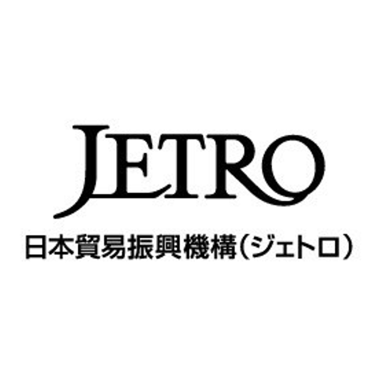 独立行政法人日本貿易振興機構（ジェトロ）福岡貿易情報センターのロゴ