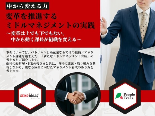 海外進出に関わる、あらゆる情報が揃う「海外ビジネス支援プラットフォーム」Digima〜出島〜の海外ビジネスセミナーリスト