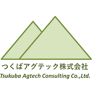 つくばアグテック株式会社
