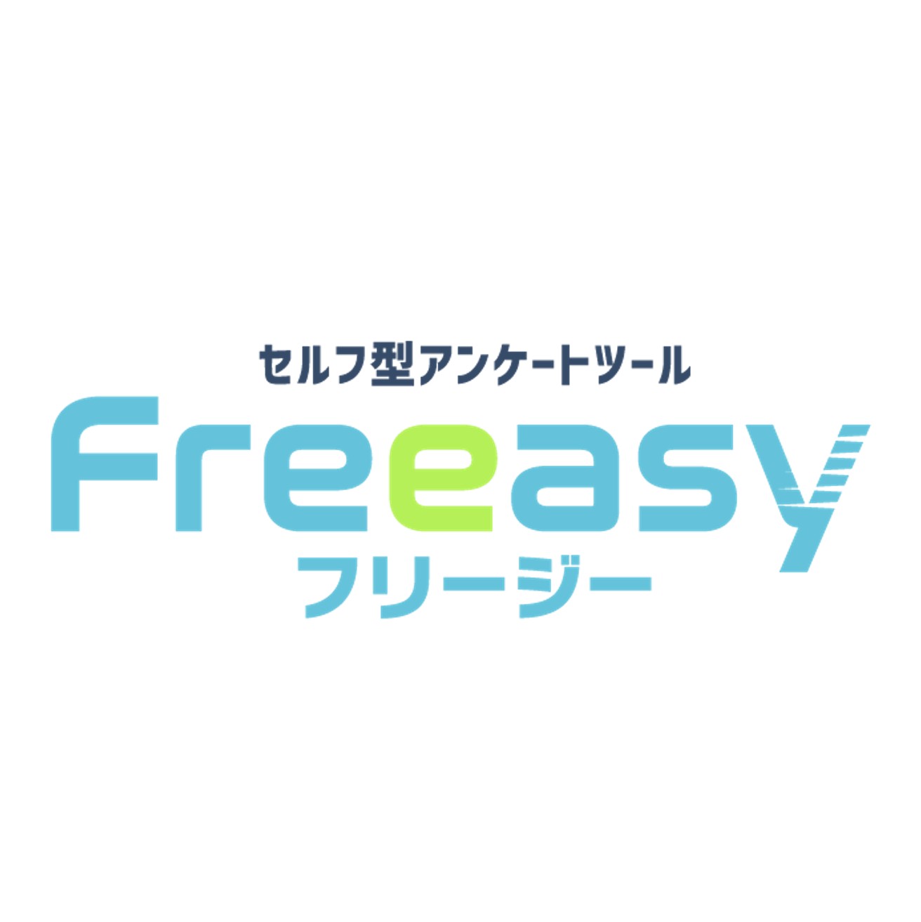 アイブリッジ株式会社のロゴ