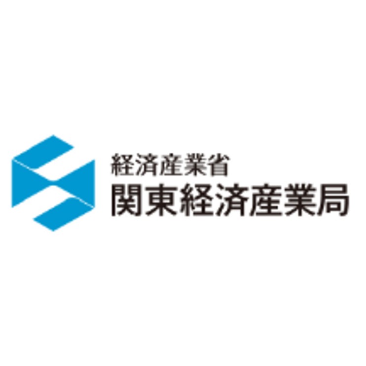 経済産業省関東経済産業局のロゴ