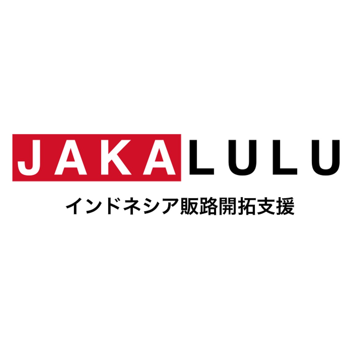 Jakalulu株式会社のロゴ