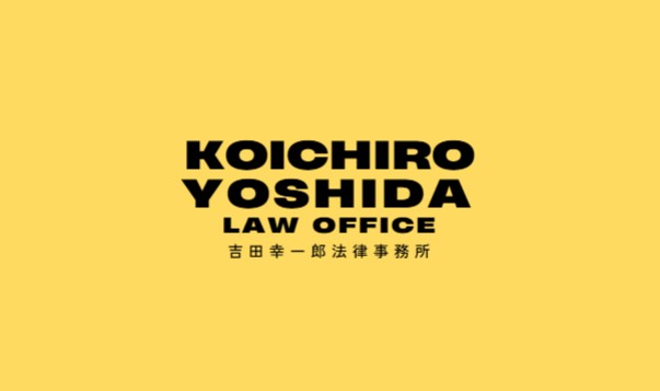 THE&nbsp;JAPANESE&nbsp;LAWYER/吉田幸一郎法律事務所のロゴ