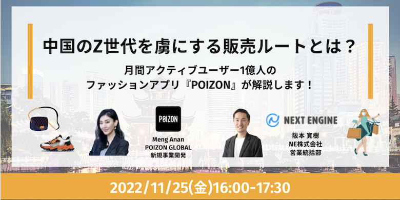海外進出に関わる、あらゆる情報が揃う「海外ビジネス支援プラットフォーム」Digima〜出島〜の海外ビジネスセミナーリスト