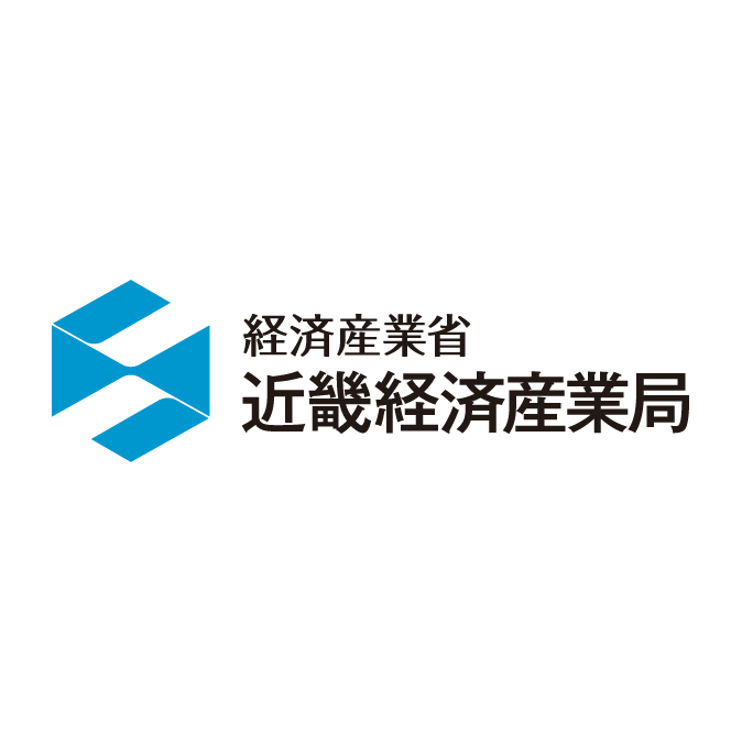 経済産業省近畿経済産業局のロゴ