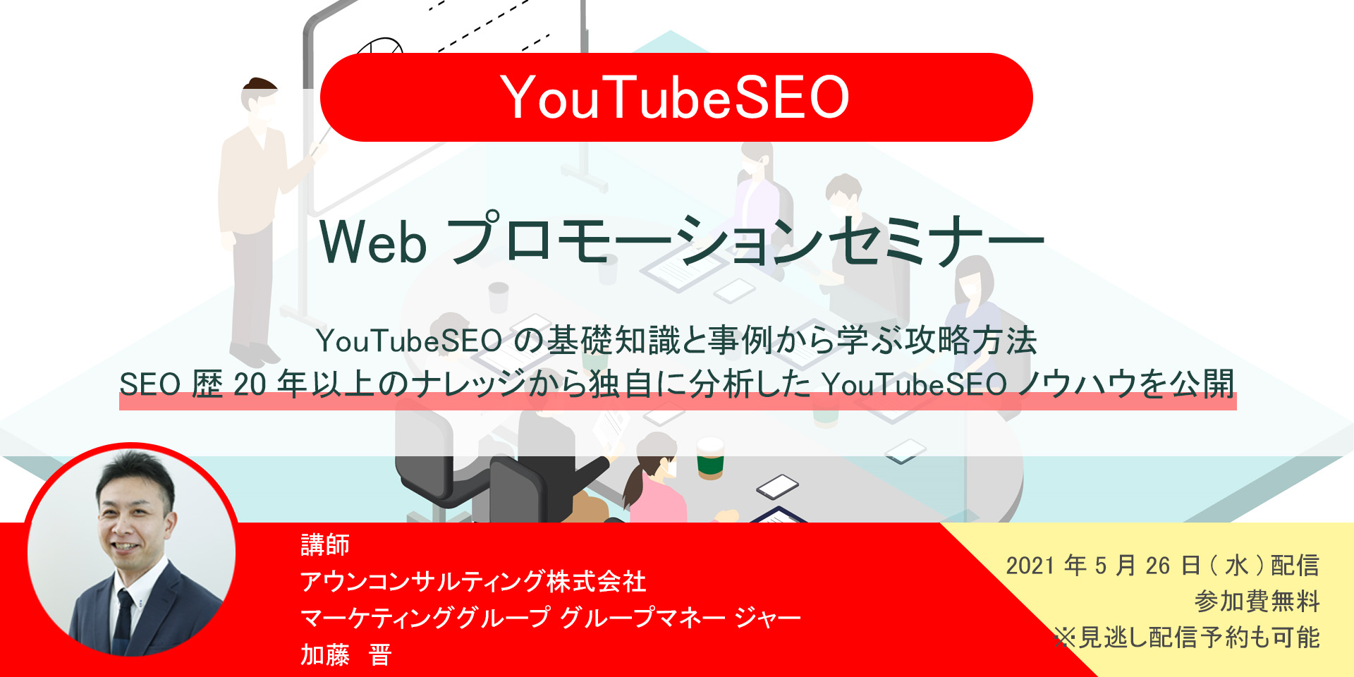 海外進出に関わる、あらゆる情報が揃う「海外ビジネス支援プラットフォーム」Digima〜出島〜の海外ビジネスセミナーリスト