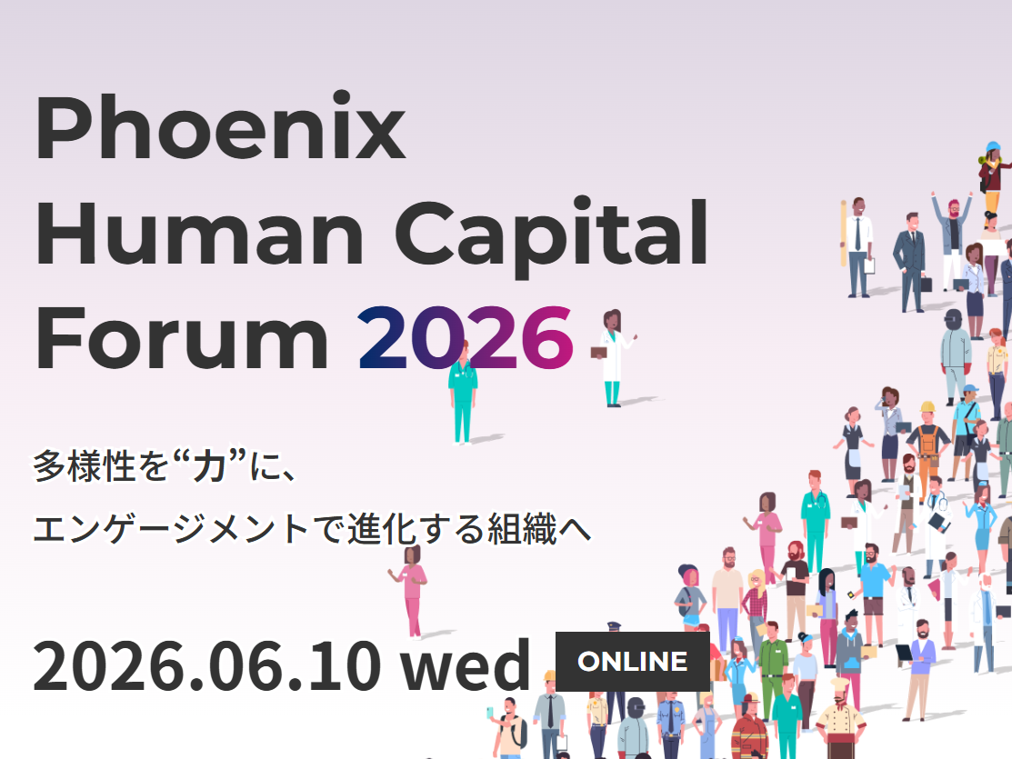 海外進出に関わる、あらゆる情報が揃う「海外ビジネス支援プラットフォーム」Digima〜出島〜の海外ビジネスセミナーリスト