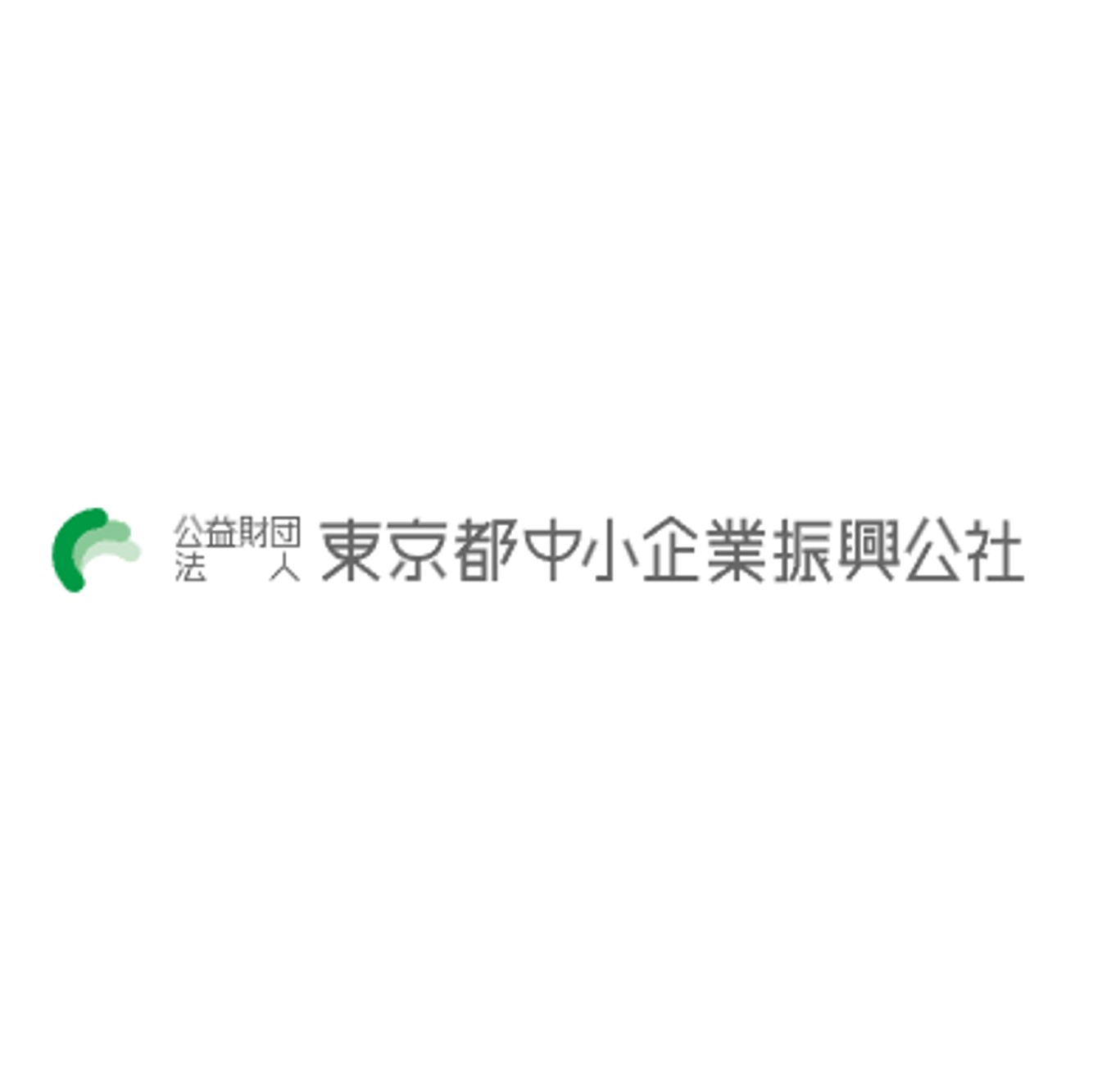 公益財団法人東京都中小企業振興公社のロゴ