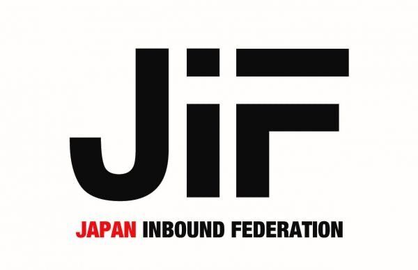 一般社団法人日本インバウンド連合会（JiF）のロゴ