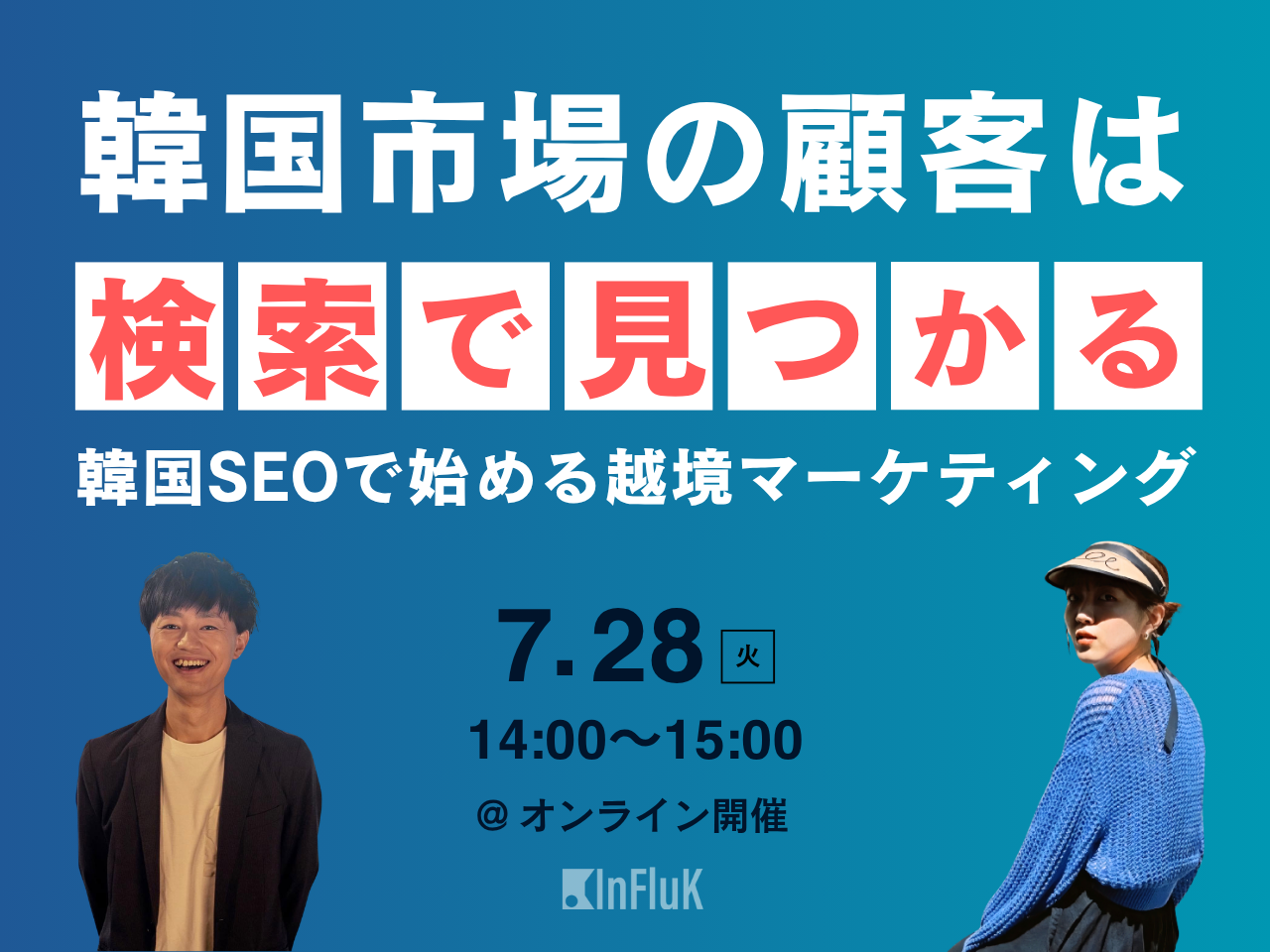 海外進出に関わる、あらゆる情報が揃う「海外ビジネス支援プラットフォーム」Digima〜出島〜の海外ビジネスセミナーリスト