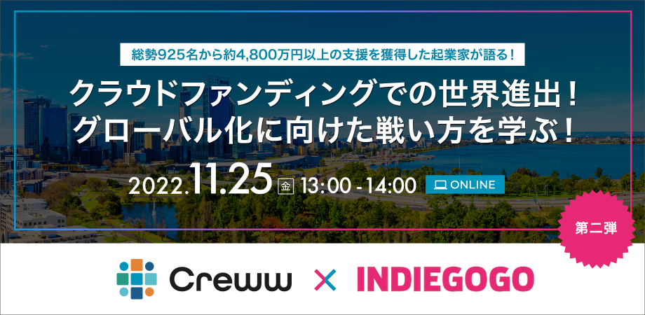 海外進出に関わる、あらゆる情報が揃う「海外ビジネス支援プラットフォーム」Digima〜出島〜の海外ビジネスセミナーリスト