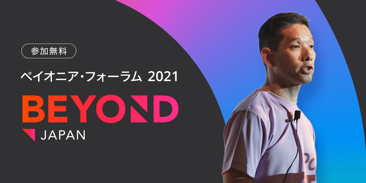 海外進出に関わる、あらゆる情報が揃う「海外ビジネス支援プラットフォーム」Digima〜出島〜の海外ビジネスセミナーリスト