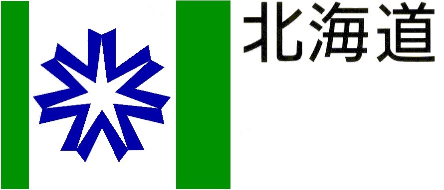 北海道のロゴ