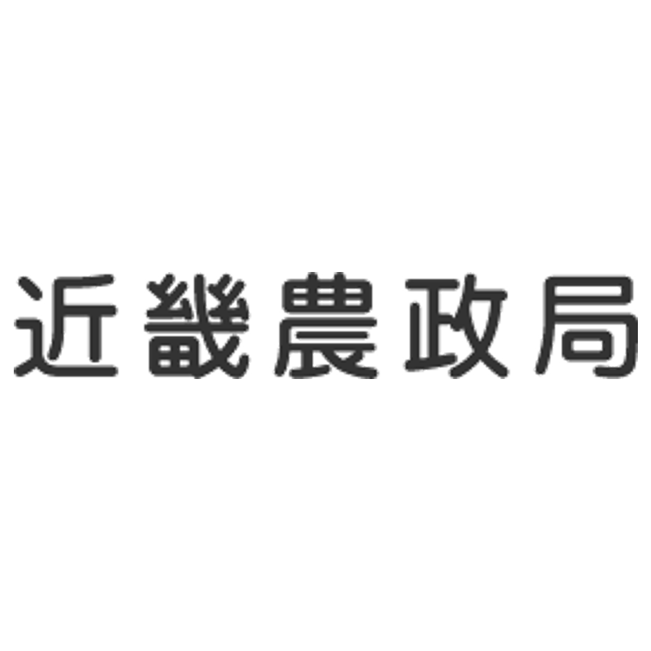 農林水産省　近畿農政局のロゴ