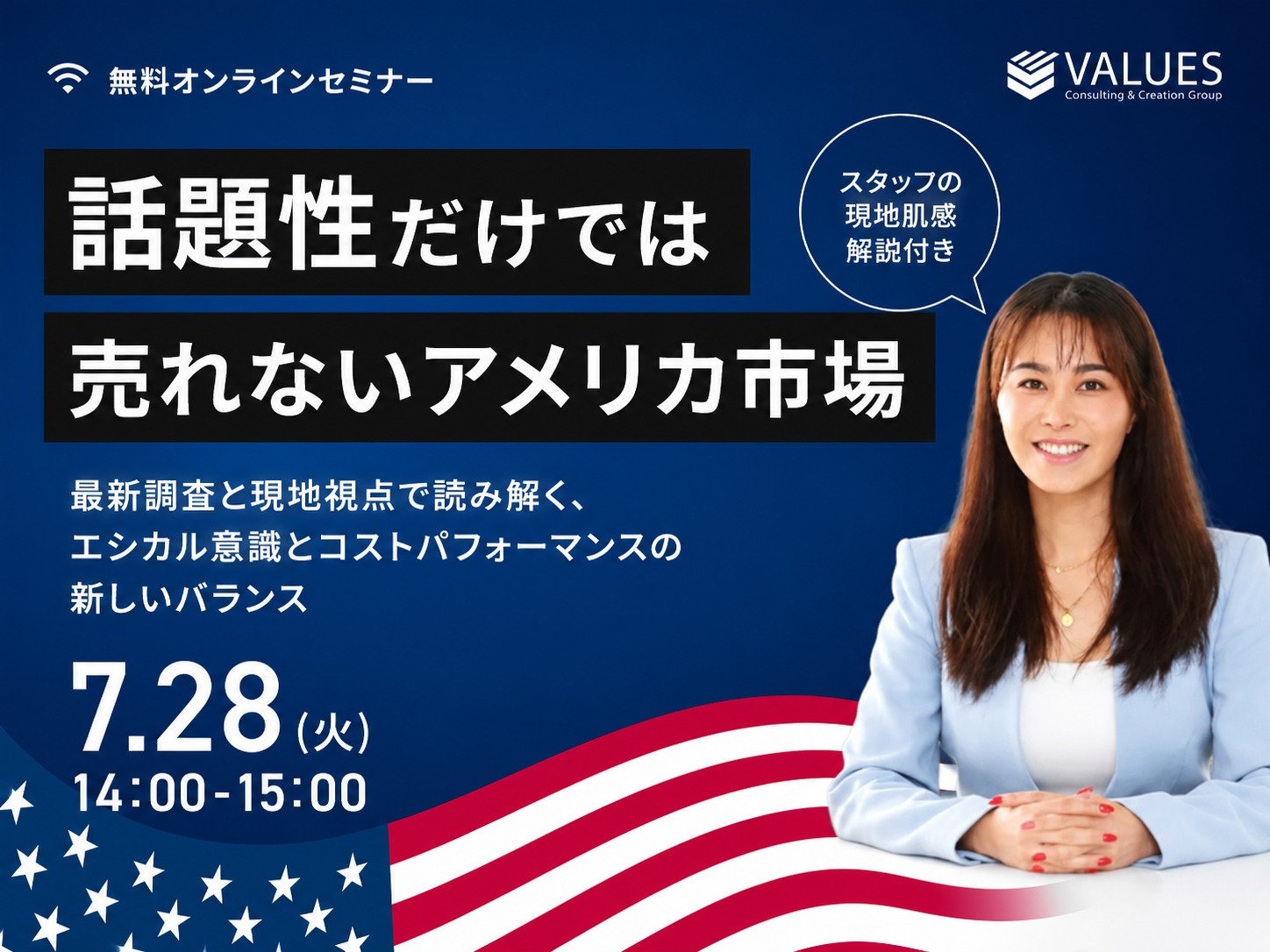 海外進出に関わる、あらゆる情報が揃う「海外ビジネス支援プラットフォーム」Digima〜出島〜の海外ビジネスセミナーリスト