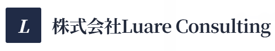 株式会社Luare&nbsp;Consulting