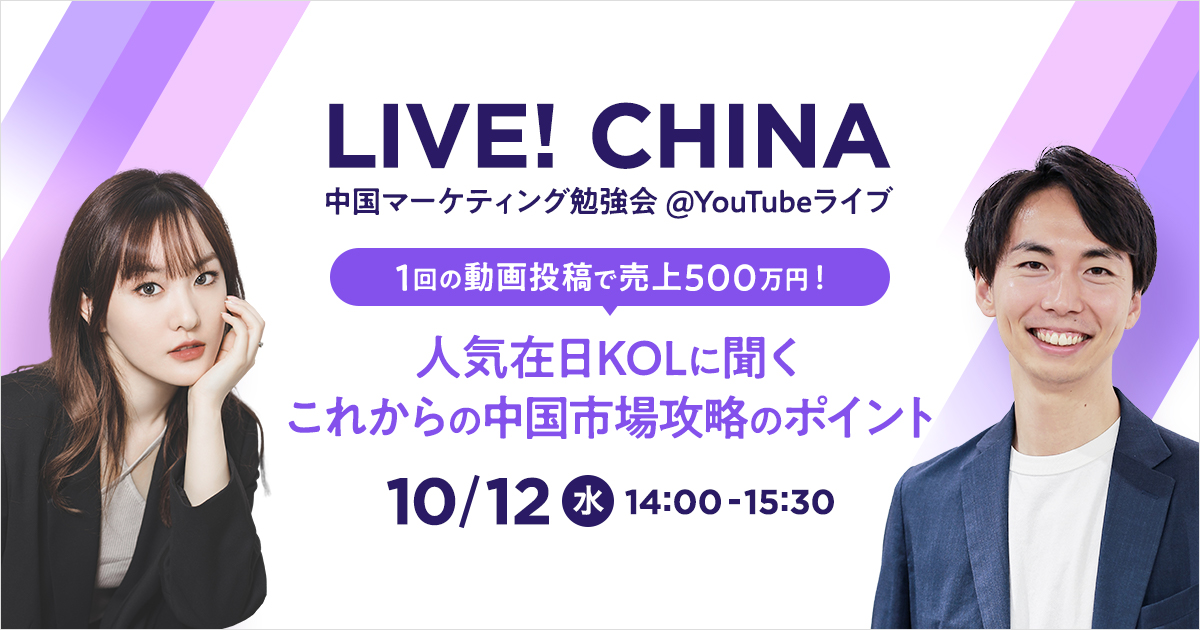 海外進出に関わる、あらゆる情報が揃う「海外ビジネス支援プラットフォーム」Digima〜出島〜の海外ビジネスセミナーリスト