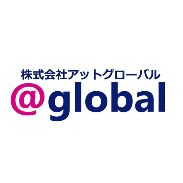 株式会社アットグローバルのロゴ