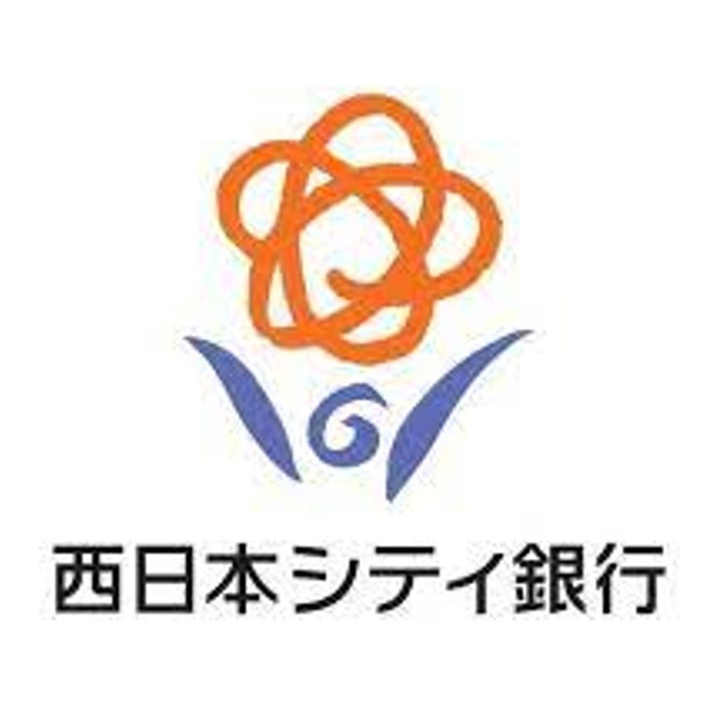 株式会社西日本シティ銀行のロゴ