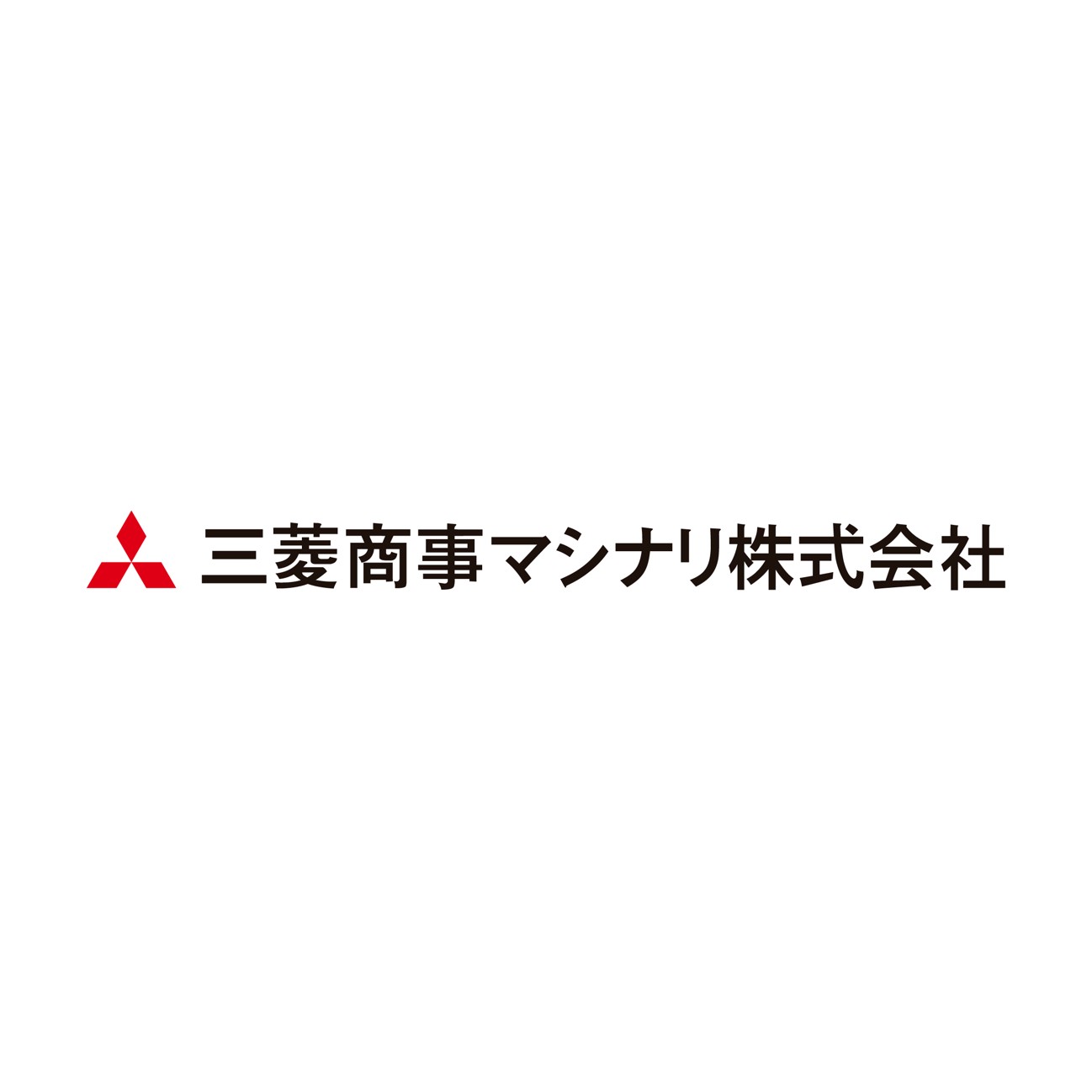 三菱商事マシナリ株式会社のロゴ