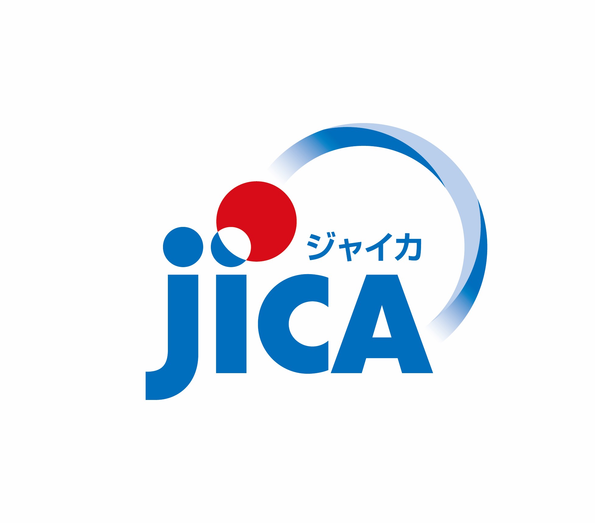 独立行政法人　国際協力機構(JICA)のロゴ