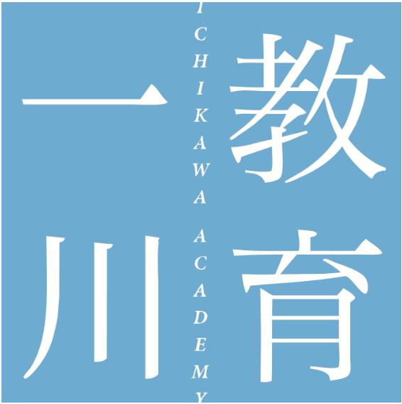 一川教育株式会社