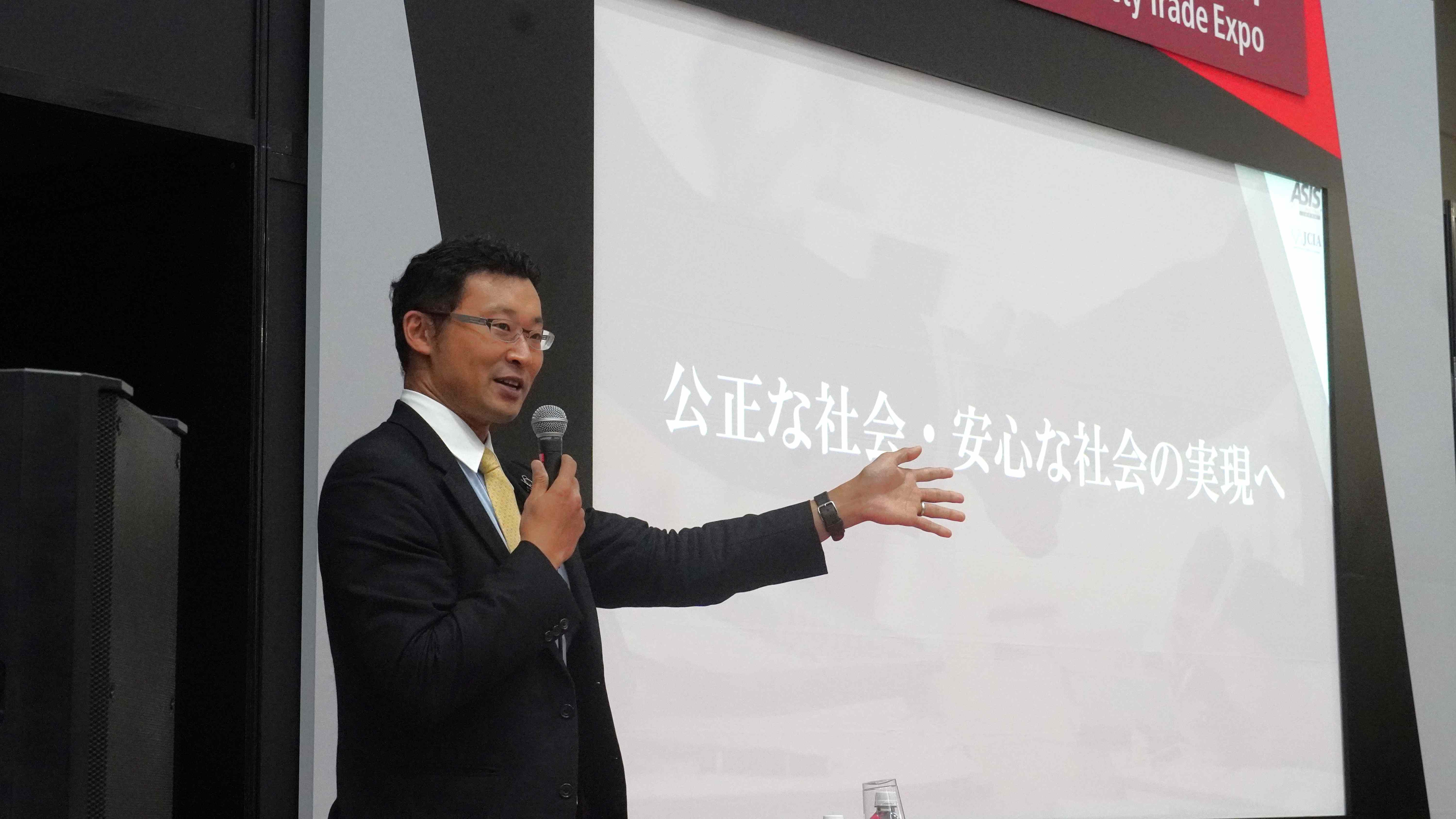 尾崎由博