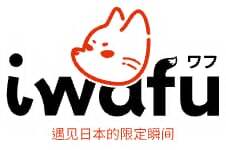 iwafu株式会社のロゴ