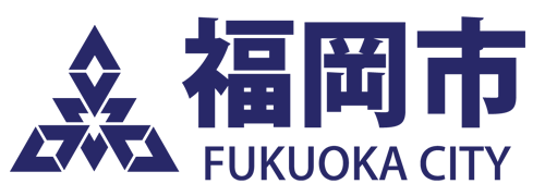 福岡市　海外ビジネス支援課のロゴ