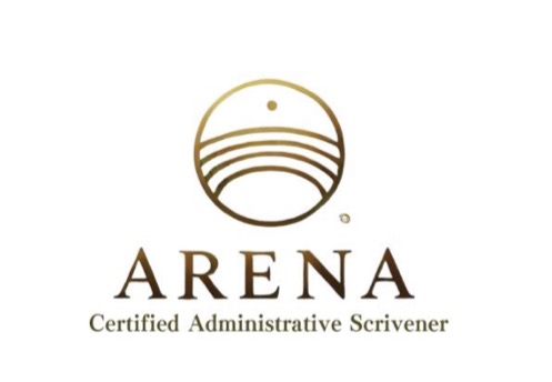 ARENA行政書士事務所